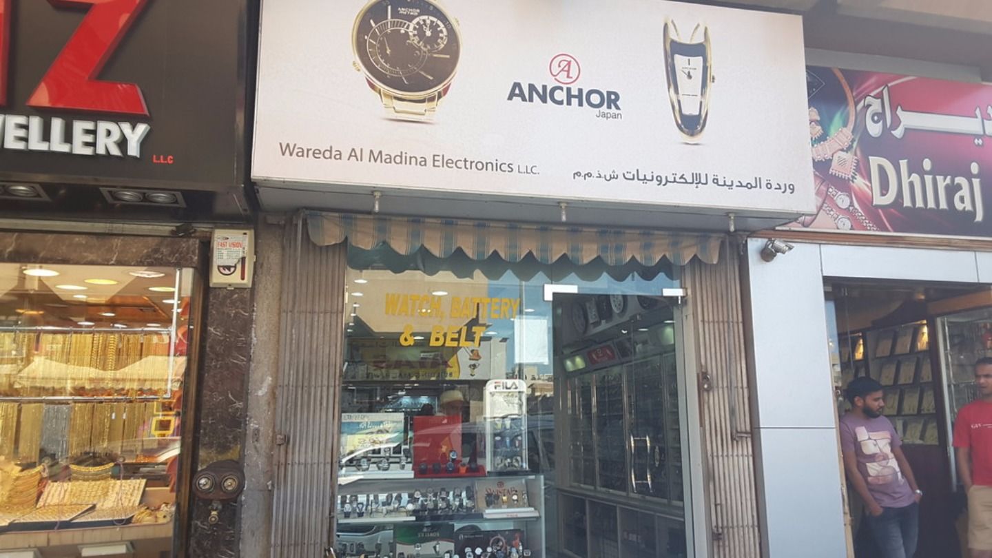 HiDubai-business-wareda-al-madina-electronics-shopping-watches-eyewear-al-satwa-dubai-2