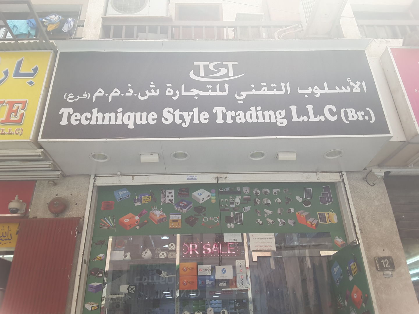 HiDubai-business-technique-style-trading-b2b-services-safety-security-al-murar-dubai