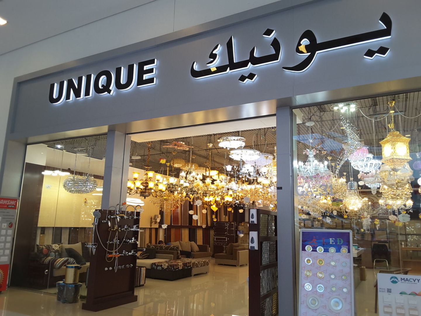 Unique(Furniture & Décor) in Ras Al Khor, Dubai HiDubai