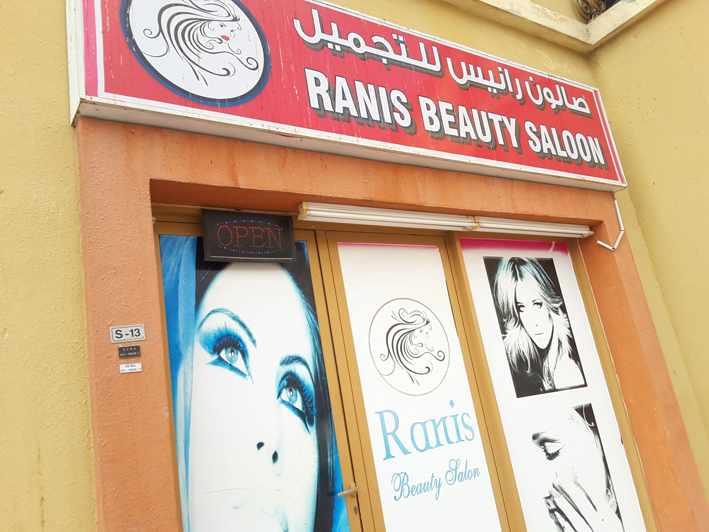 HiDubai-business-ranis-beauty-salon-beauty-wellness-health-beauty-salons-international-city-warsan-1-dubai-2