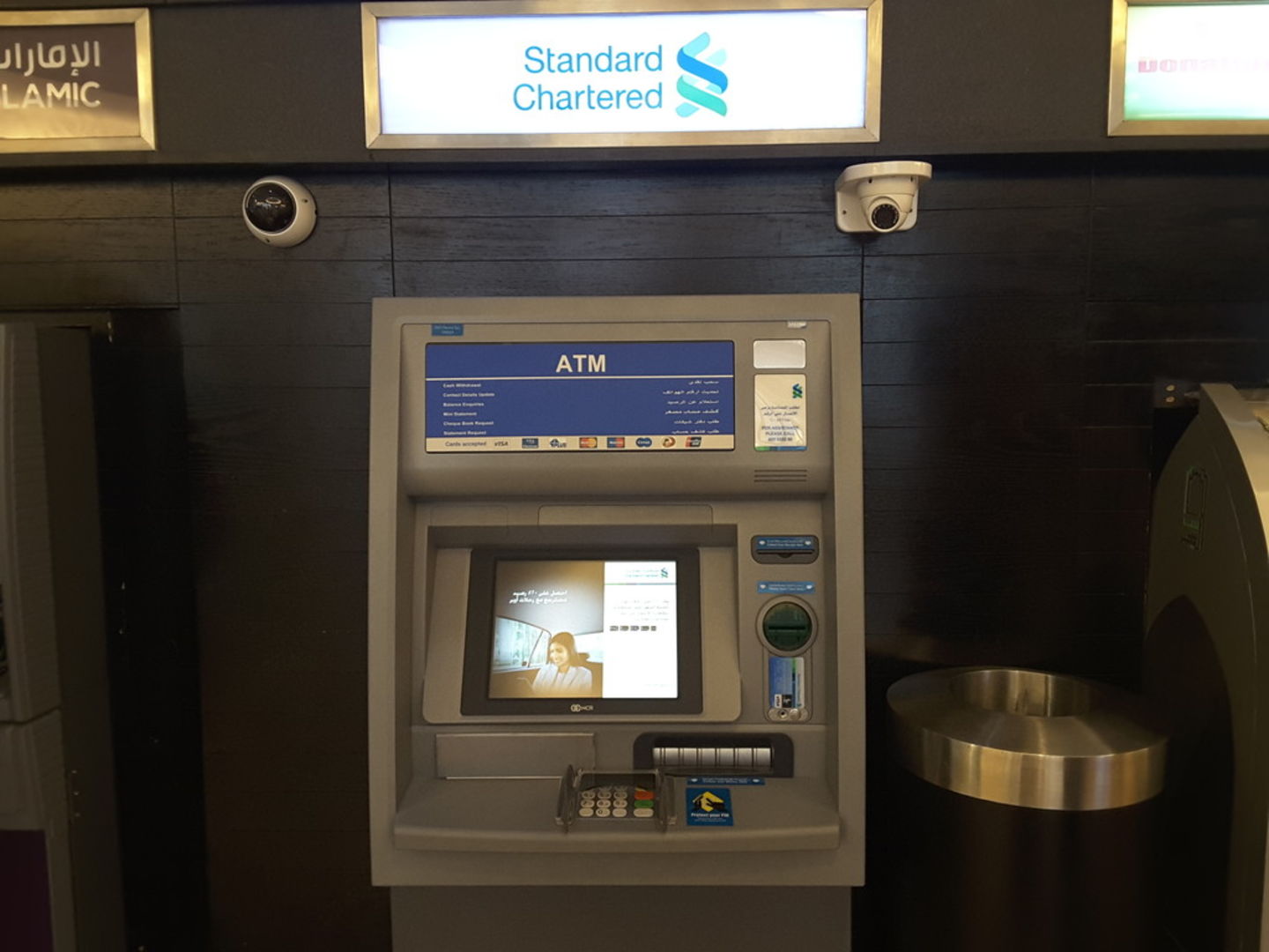 HiDubai-business-standard-chartered-atm-finance-legal-banks-atms-al-barsha-1-dubai-5