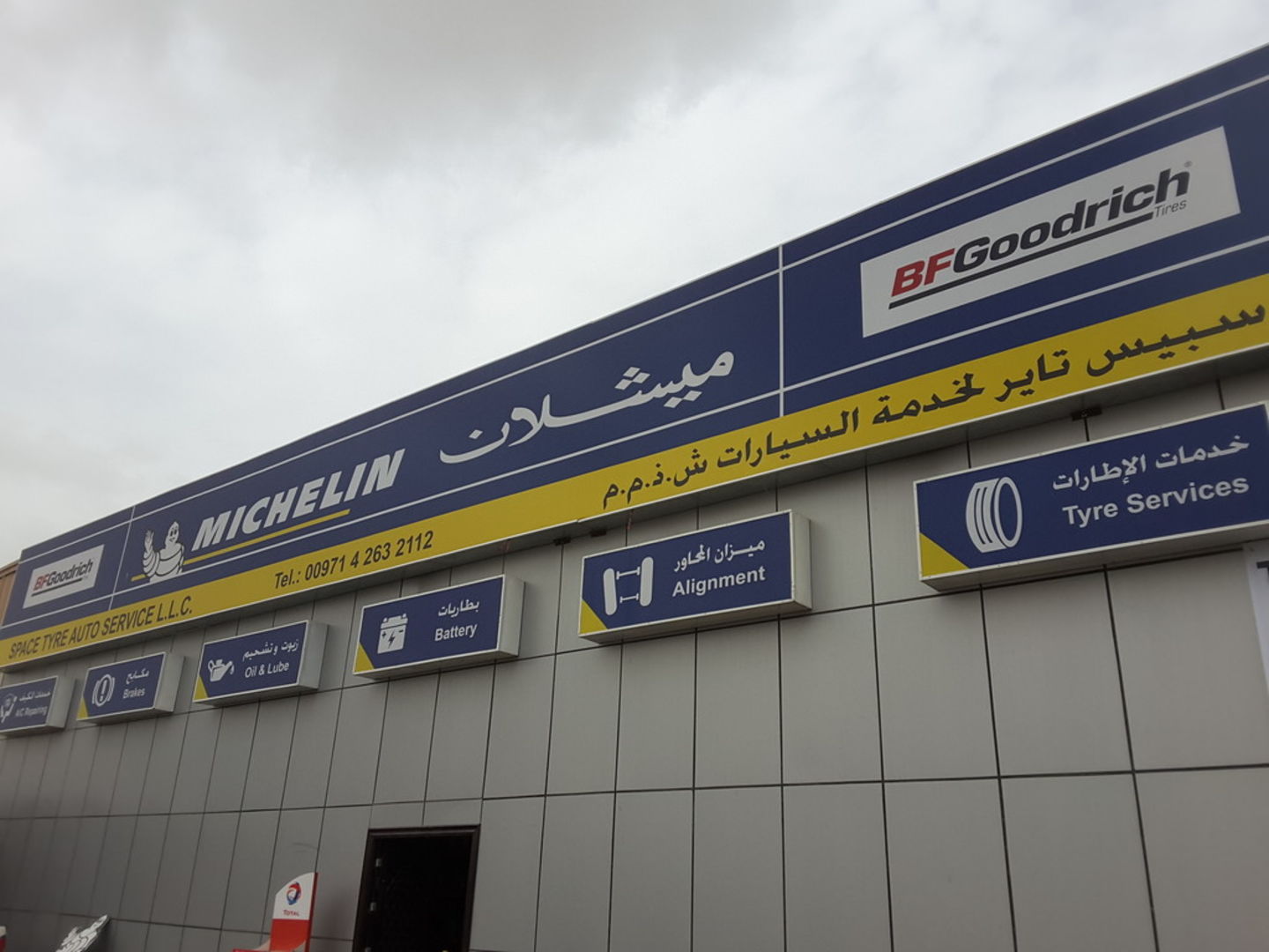 Space Tyre Auto Service(Auto Spare Parts & Accessories) in Al Qusais