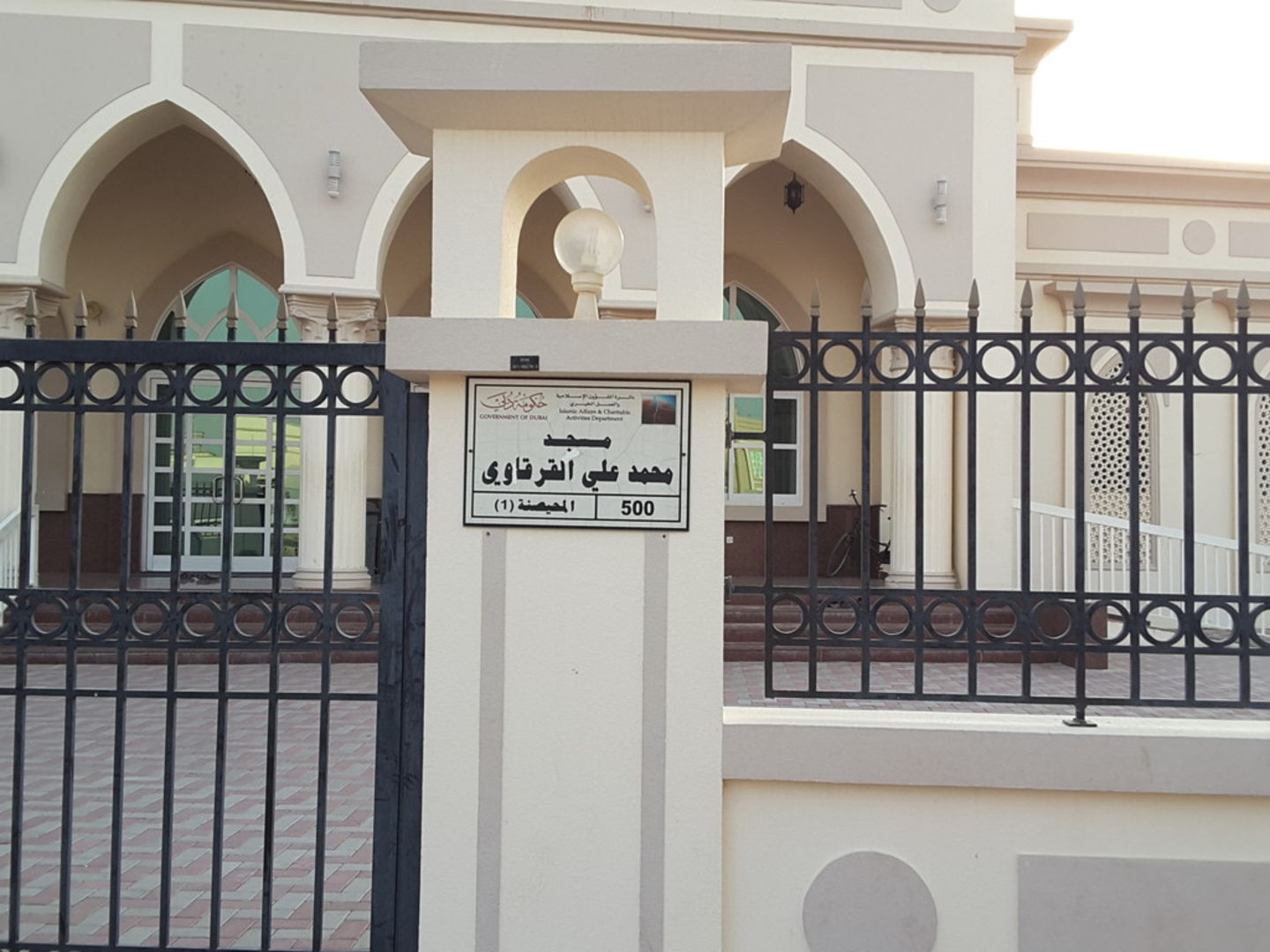 HiDubai-business-masjid-mohammed-ali-al-gargawi-others-religious-centres-muhaisnah-1-dubai-2