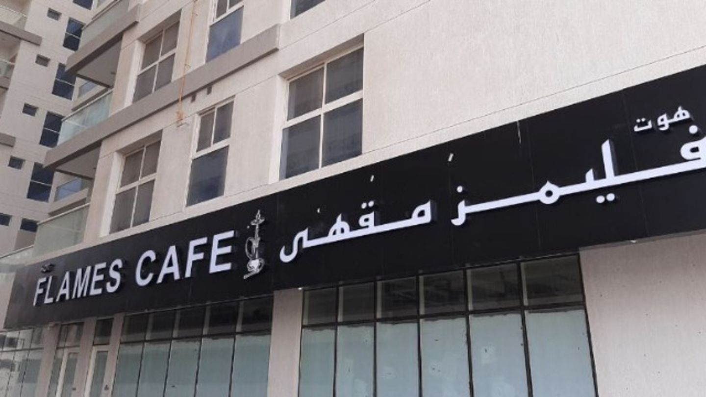 HiDubai-business-hot-flames-cafe-food-beverage-cafeterias-al-nahda-1-dubai