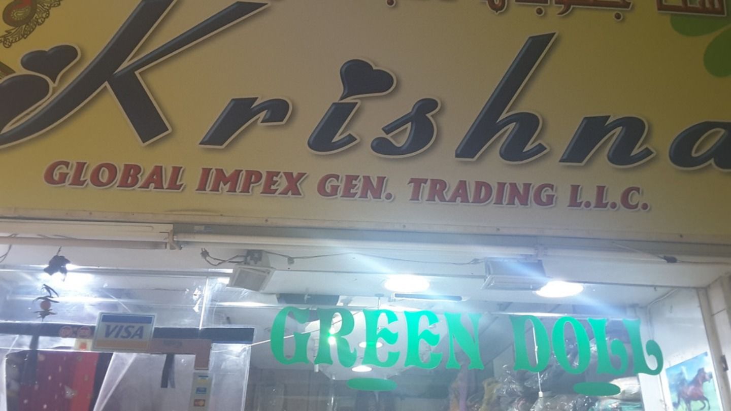 HiDubai-business-krishna-global-impex-general-trading-shopping-apparel-meena-bazar-al-souq-al-kabeer-dubai-2