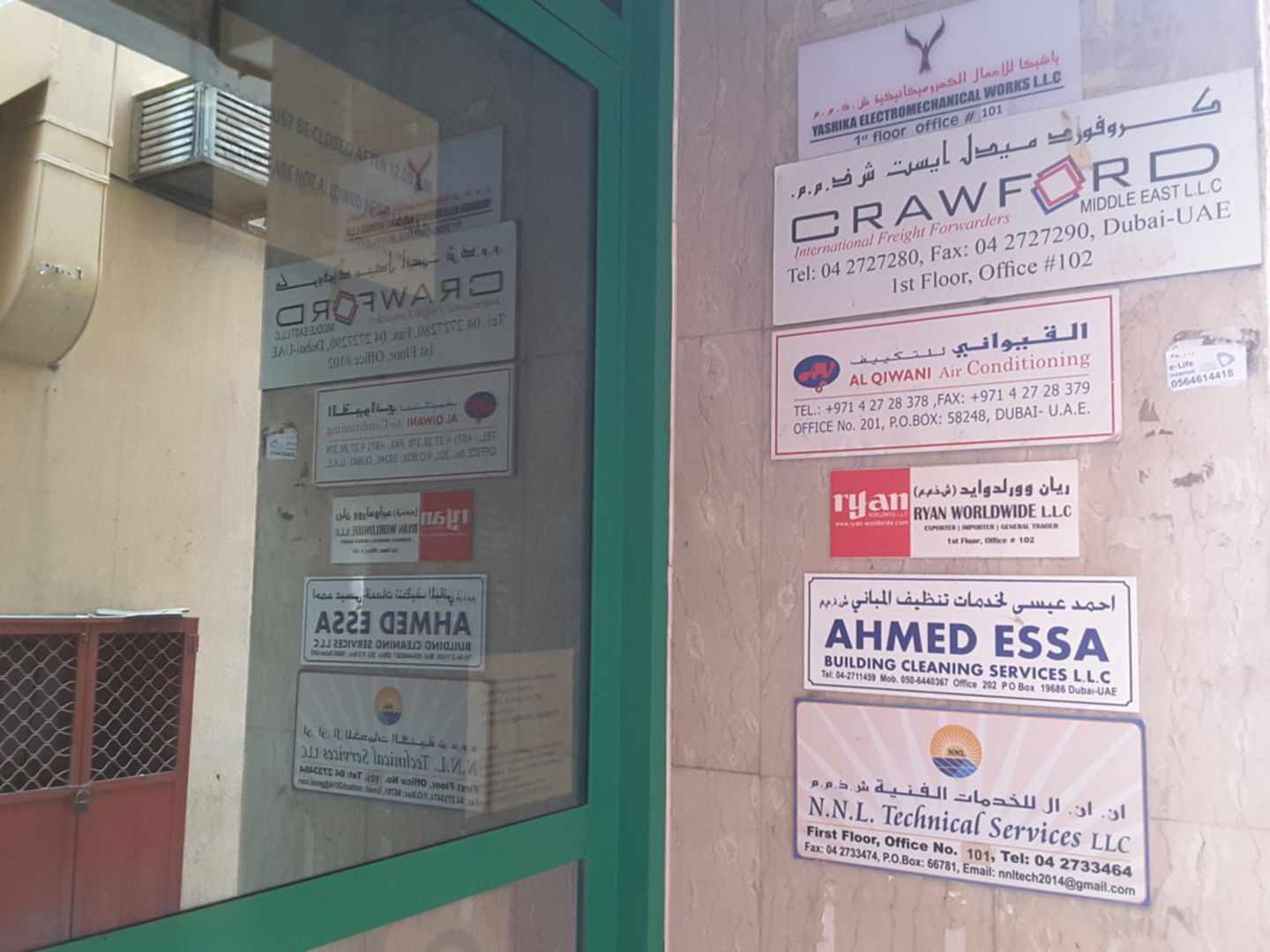 HiDubai-business-ryan-worldwide-b2b-services-distributors-wholesalers-al-murar-dubai-2