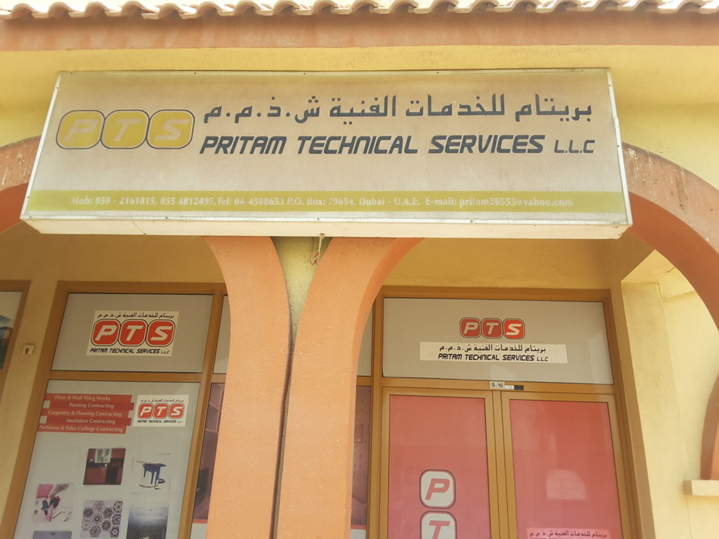 HiDubai-business-pritam-technical-services-construction-heavy-industries-construction-renovation-international-city-warsan-1-dubai-2