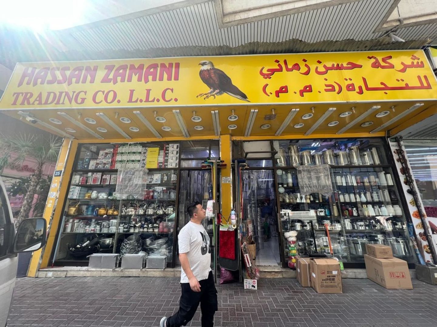 HiDubai-business-hassan-zamani-general-trading-shopping-kitchen-dining-al-shindagha-dubai