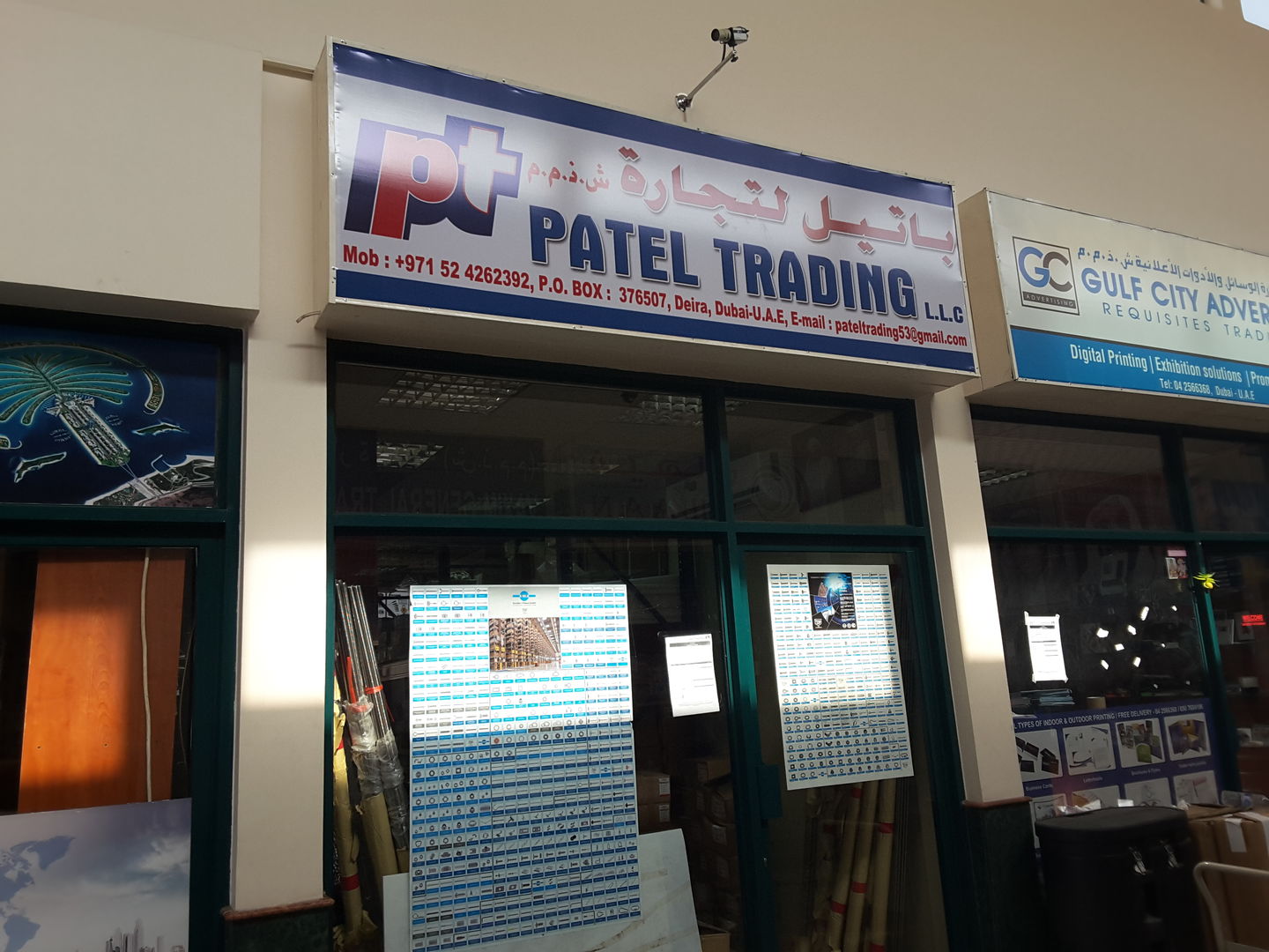 HiDubai-business-patel-trading-construction-heavy-industries-heavy-equipment-machinery-naif-dubai-2