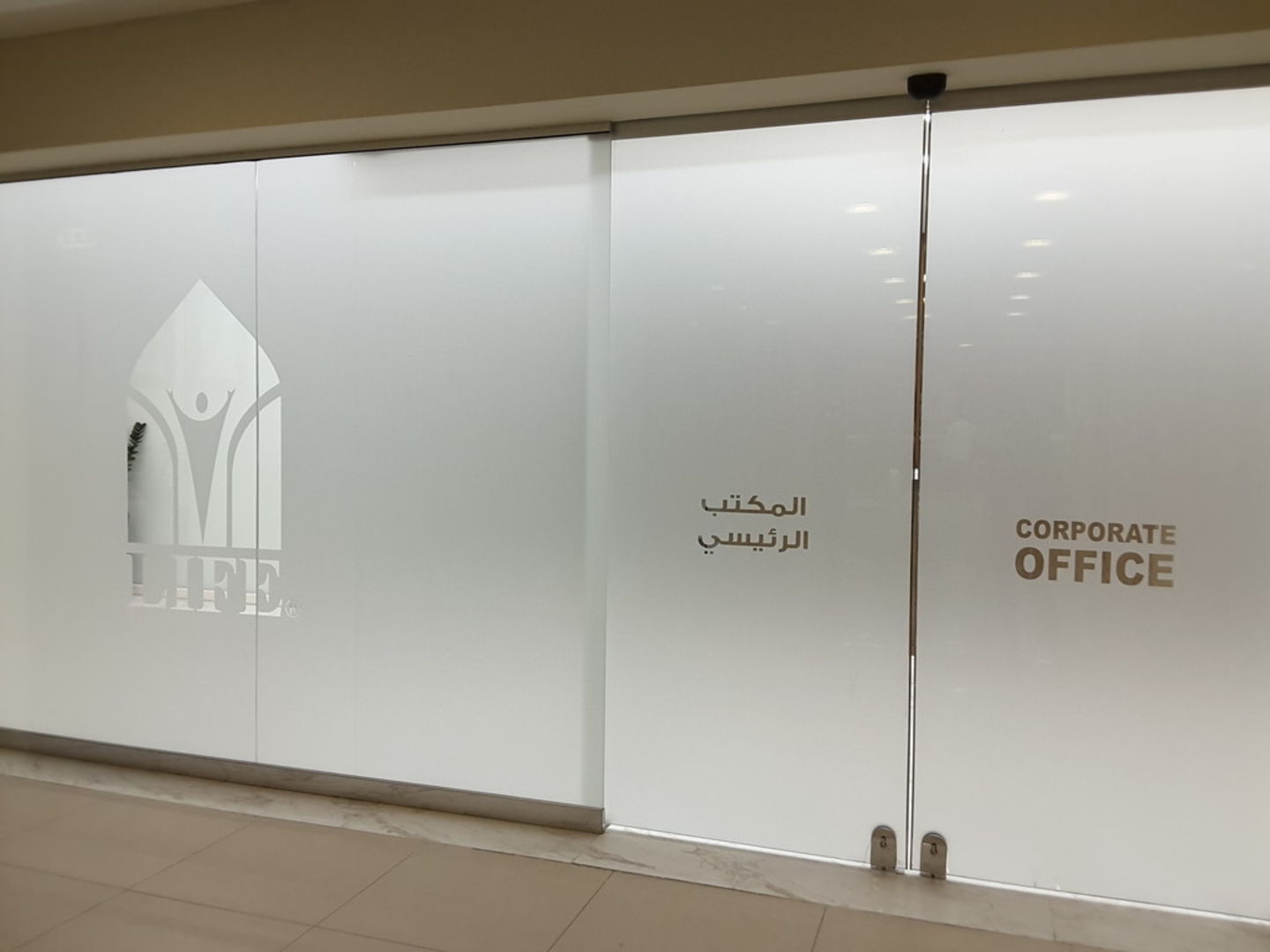 HiDubai-business-life-corporate-office-b2b-services-holding-companies-business-bay-dubai-2