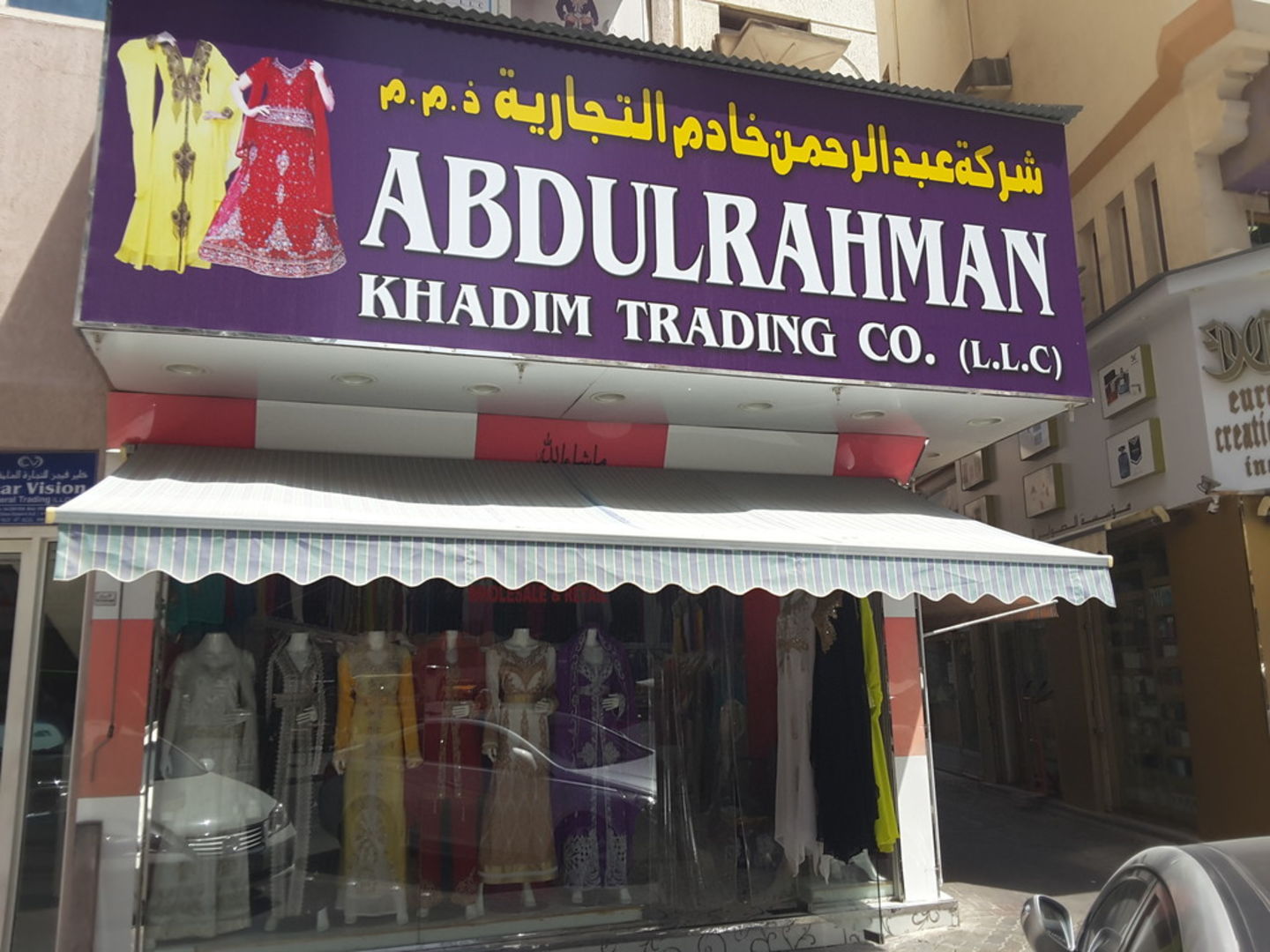 HiDubai-business-abdulrahman-khadim-trading-shopping-apparel-al-daghaya-dubai-2