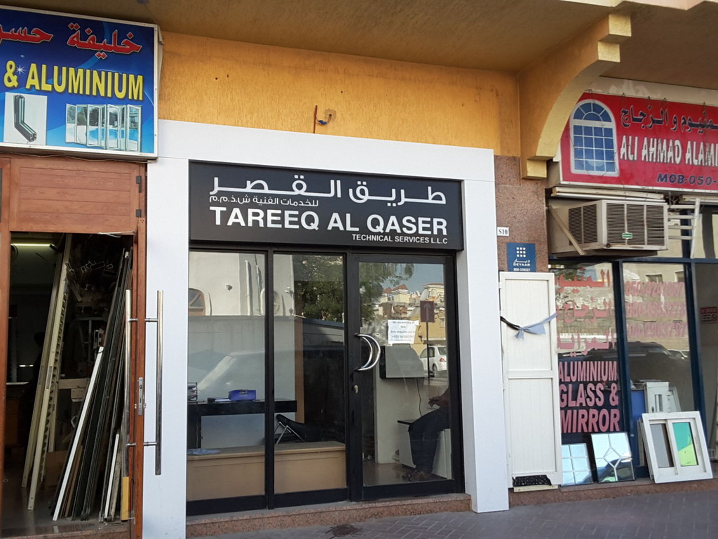 HiDubai-business-tareeq-al-qaser-technical-services-home-handyman-maintenance-services-hor-al-anz-dubai-2