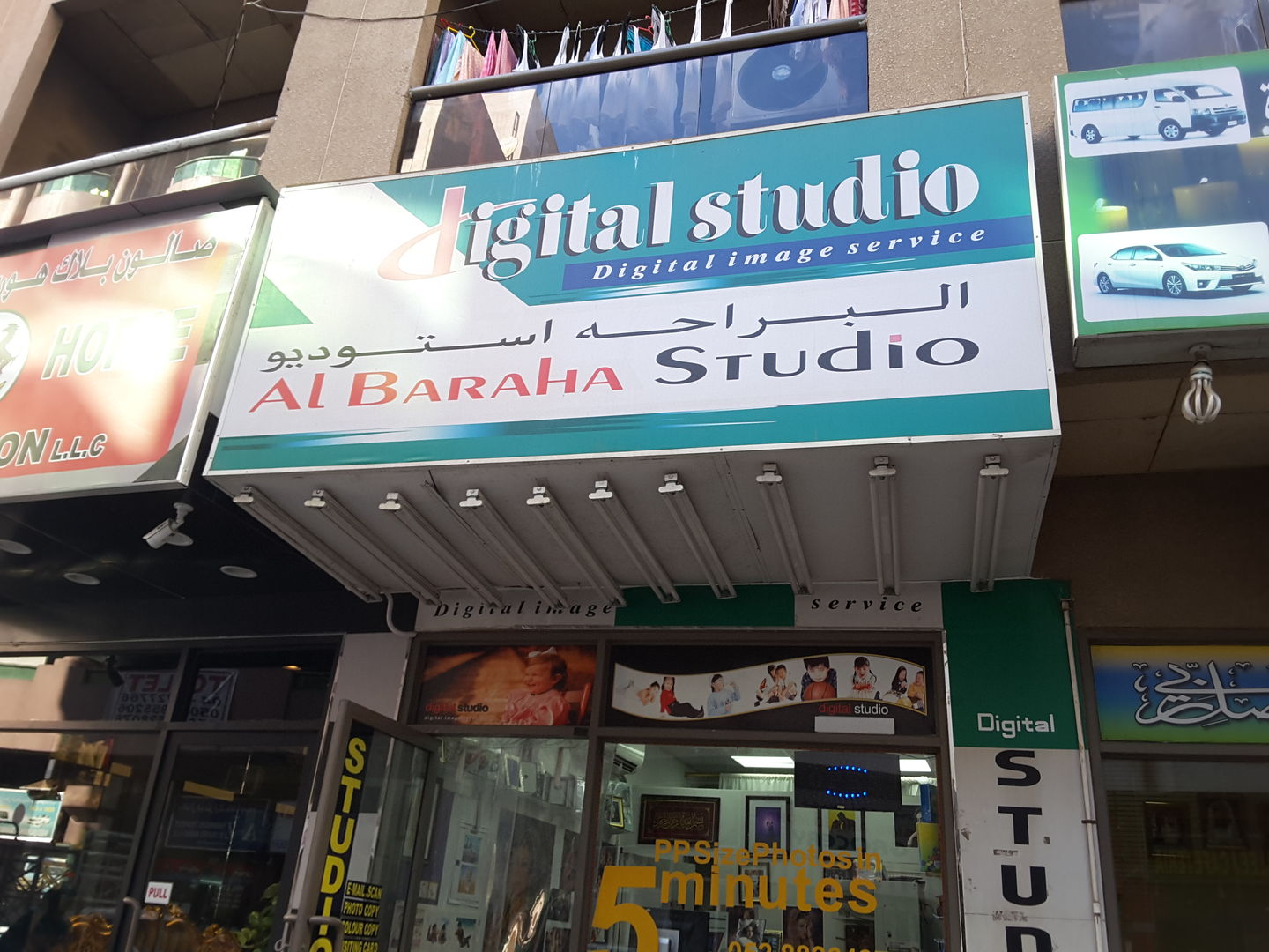 HiDubai-business-al-baraha-studio-vocational-services-art-photography-services-al-murar-dubai-2