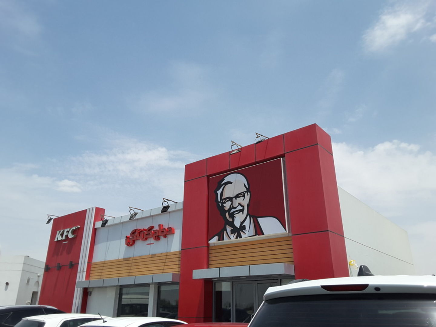 HiDubai-business-kfc-food-beverage-restaurants-bars-dubai-silicon-oasis-nadd-hessa-dubai-4
