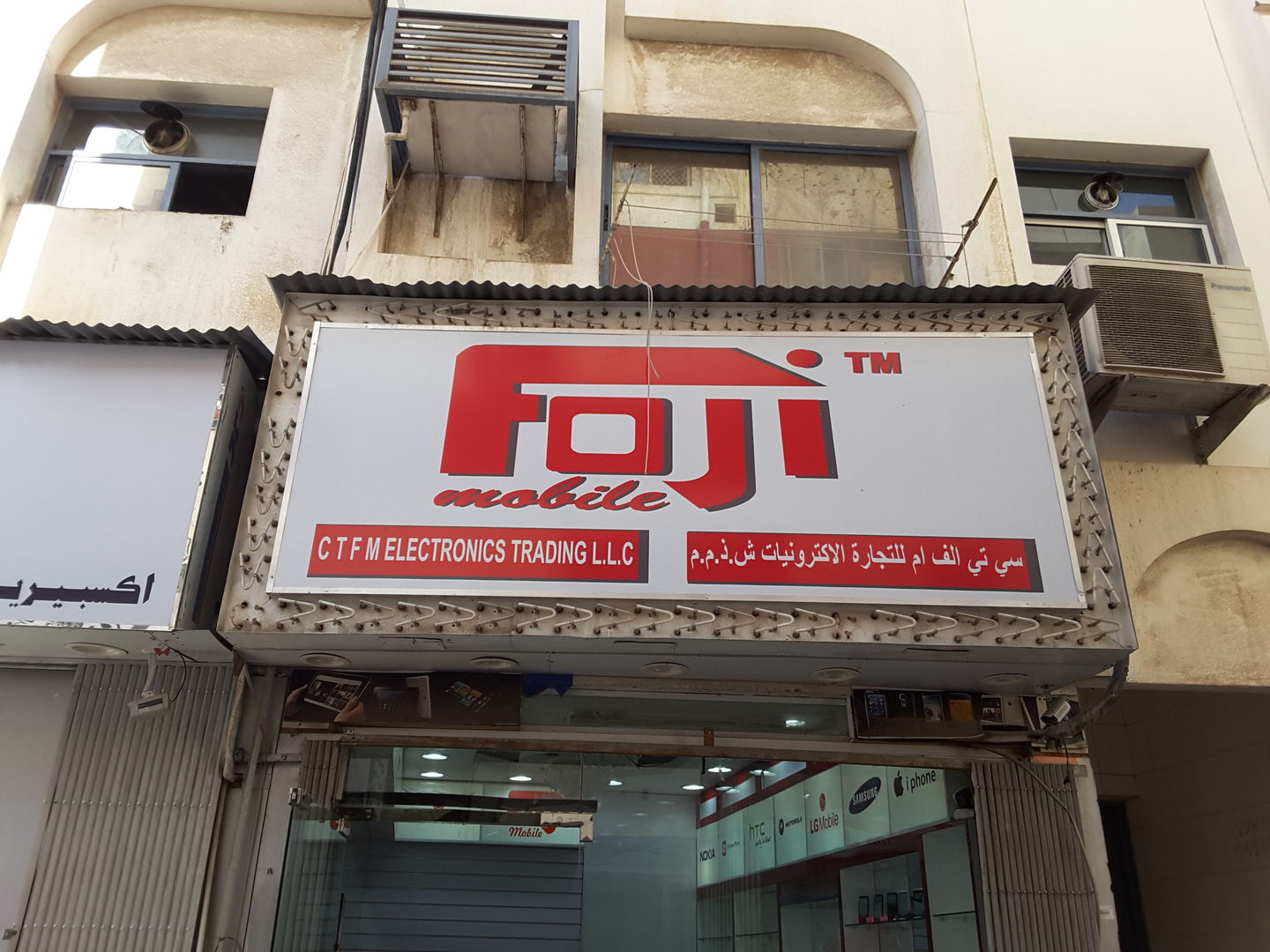 HiDubai-business-ctfm-electronics-trading-b2b-services-distributors-wholesalers-ayal-nasir-dubai-2