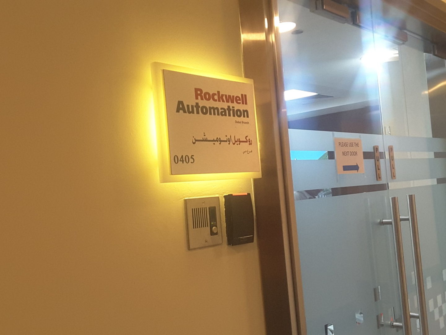 HiDubai-business-rockwell-automation-europe-b-v-b2b-services-distributors-wholesalers-ibn-batuta-jebel-ali-1-dubai-2