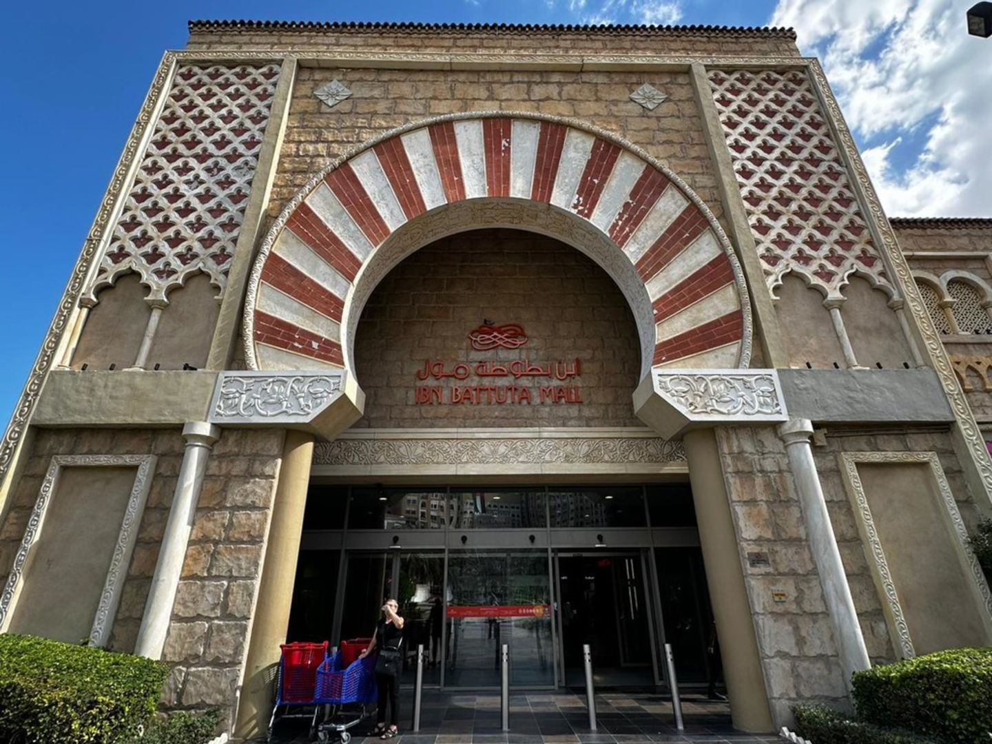 HiDubai-business-balqees-honey-food-beverage-health-food-supplement-stores-ibn-batuta-jebel-ali-1-dubai