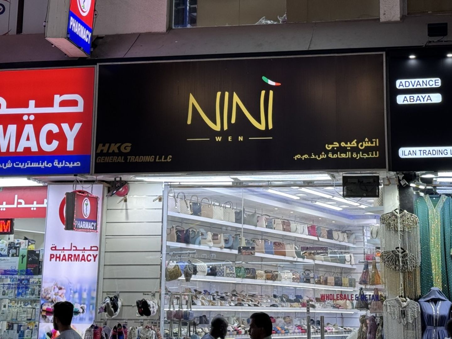 HiDubai-business-hkg-general-trading-shopping-fashion-accessories-naif-dubai