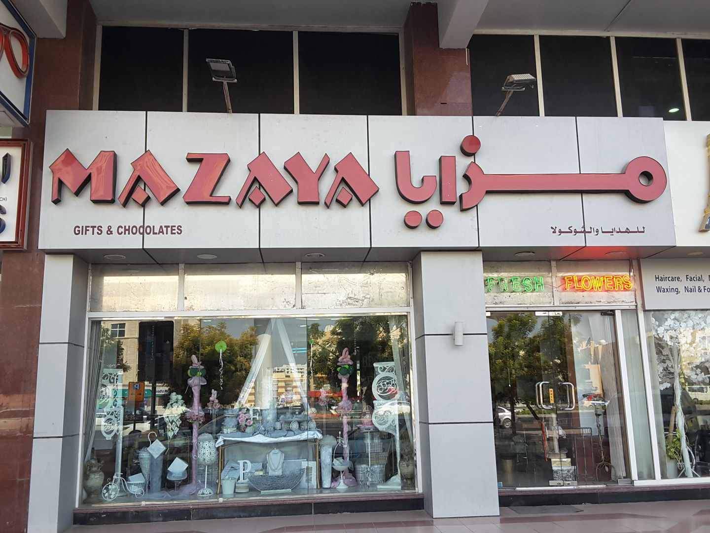 HiDubai-business-mazaya-gifts-chocolates-shopping-souvenirs-gifts-al-twar-1-dubai-2