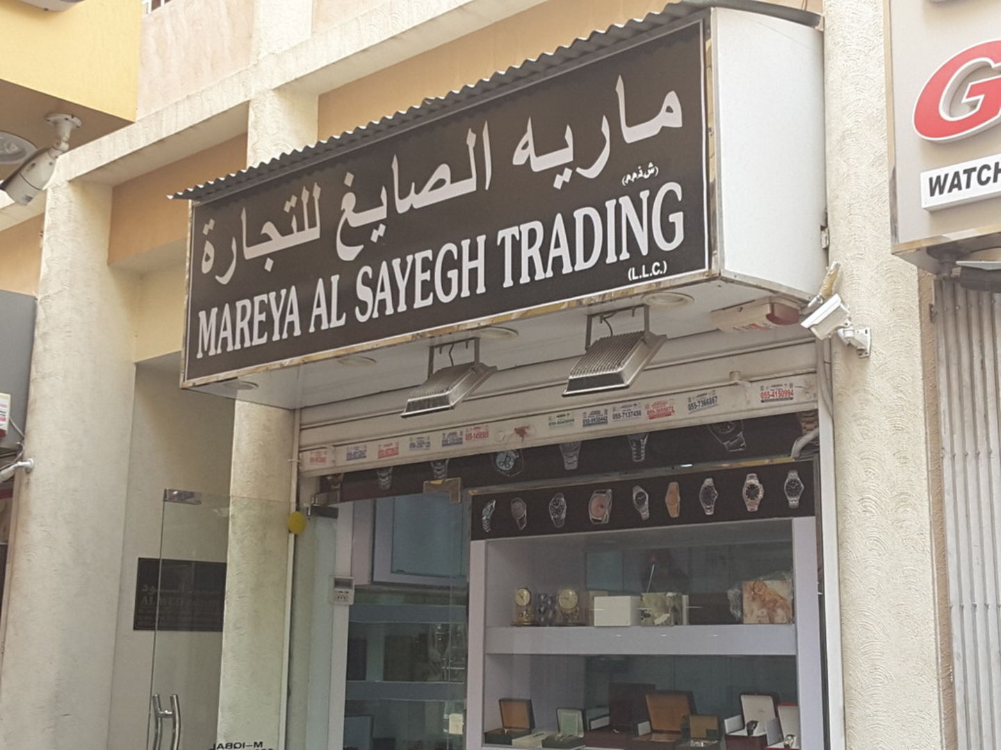 HiDubai-business-mareya-al-sayegh-trading-shopping-jewellery-precious-stones-al-daghaya-dubai-2
