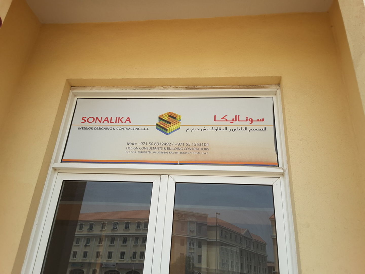 HiDubai-business-sonalika-interior-designing-contracting-home-interior-designers-architects-international-city-warsan-1-dubai-2