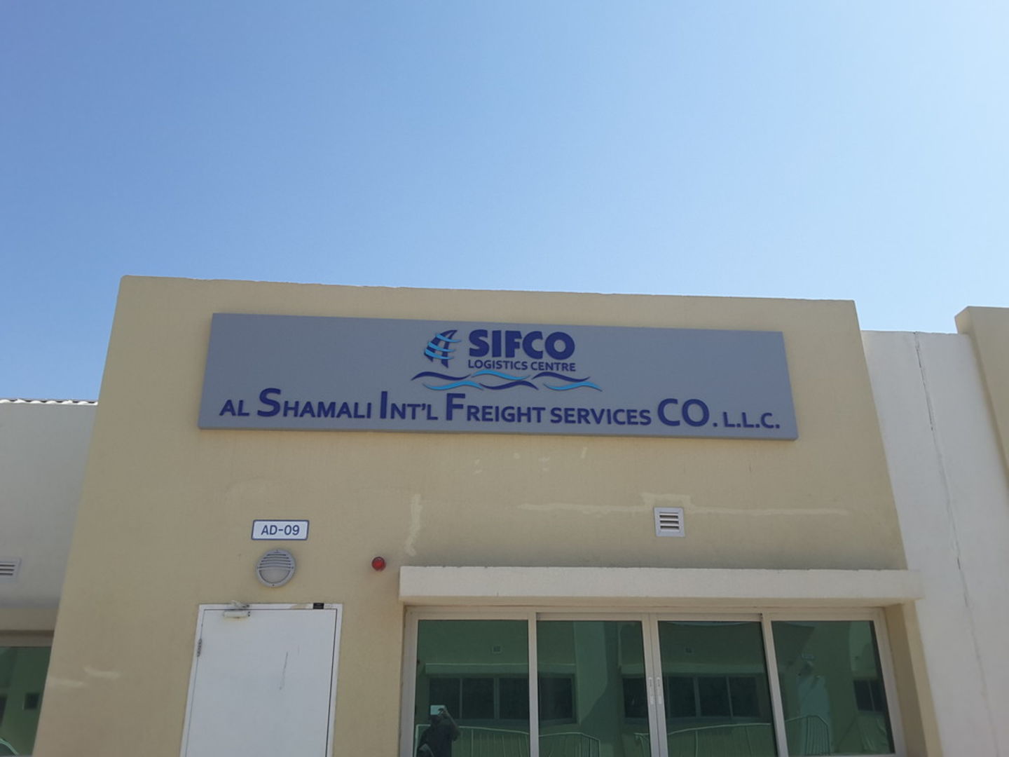 HiDubai-business-al-shamali-international-freight-services-shipping-logistics-distribution-services-jebel-ali-free-zone-mena-jebel-ali-dubai-2