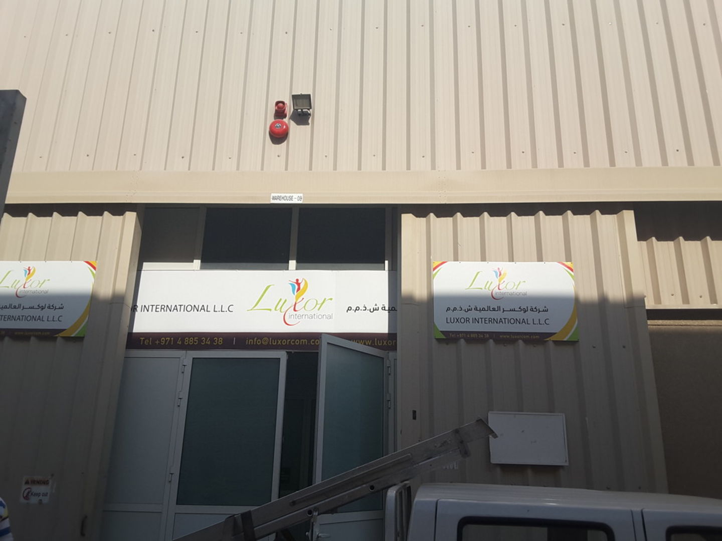 HiDubai-business-luxor-international-b2b-services-distributors-wholesalers-dubai-investment-park-2-dubai-2