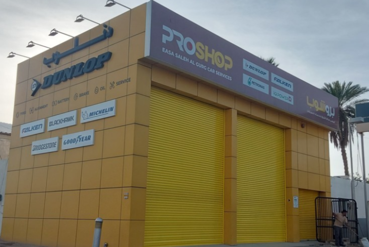 HiDubai-business-easa-saleh-al-gurg-car-services-transport-vehicle-services-car-showrooms-service-centres-umm-ramool-dubai