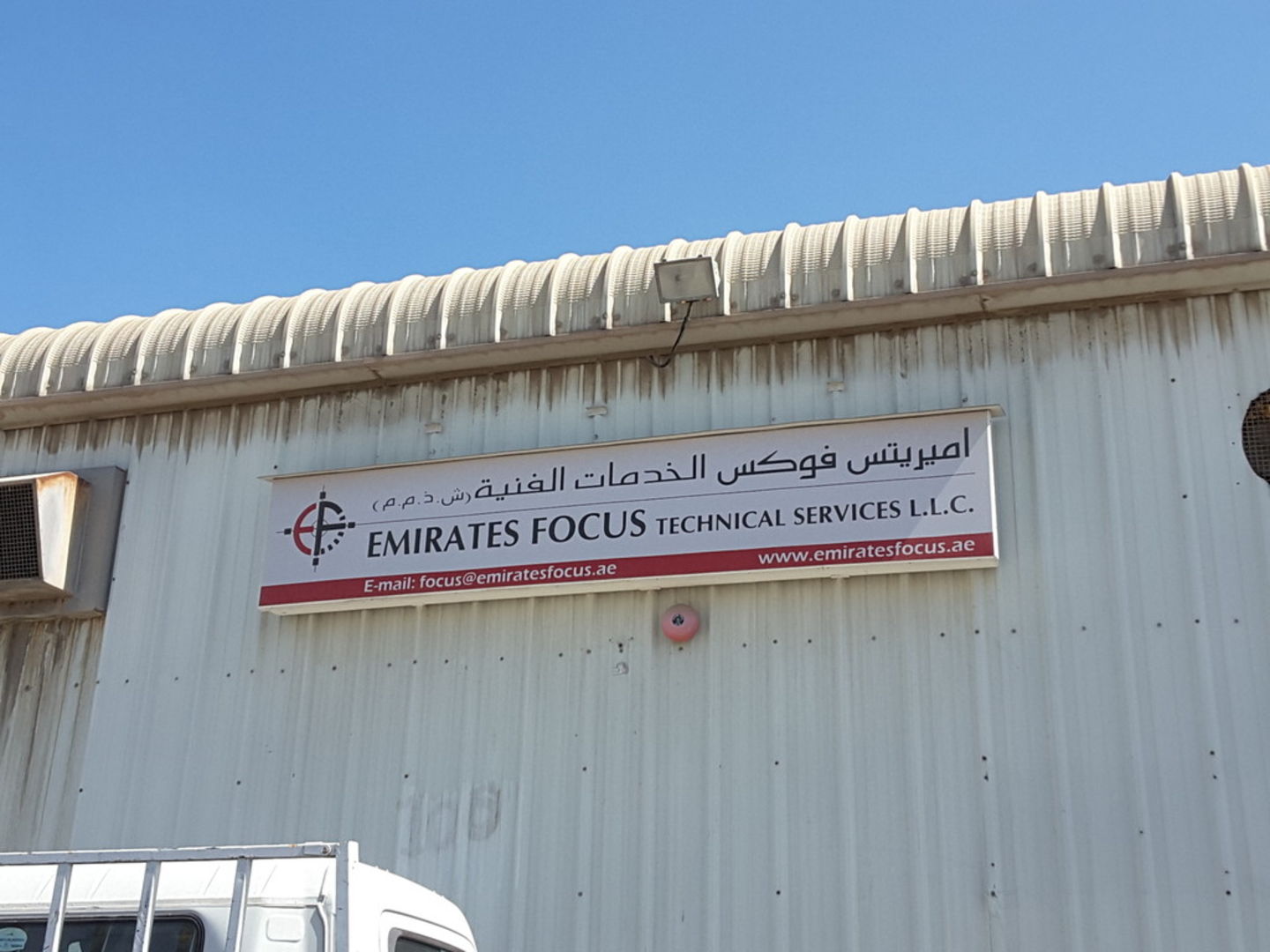 HiDubai-business-emirates-focus-technical-services-construction-heavy-industries-construction-renovation-al-jadaf-dubai-2