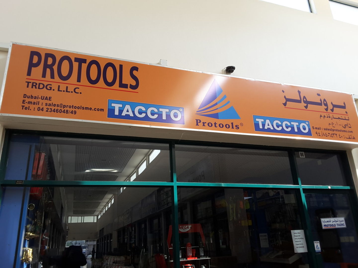 HiDubai-business-protools-trading-b2b-services-distributors-wholesalers-naif-dubai-2