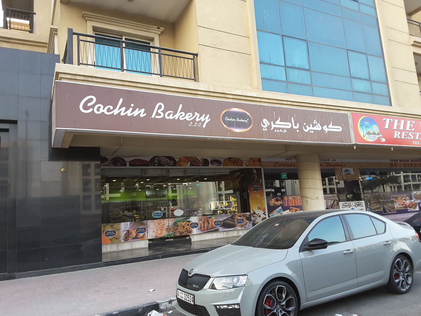 Cochin Bakery(Bakeries, Desserts & Sweets) in Al Qusais Industrial 1