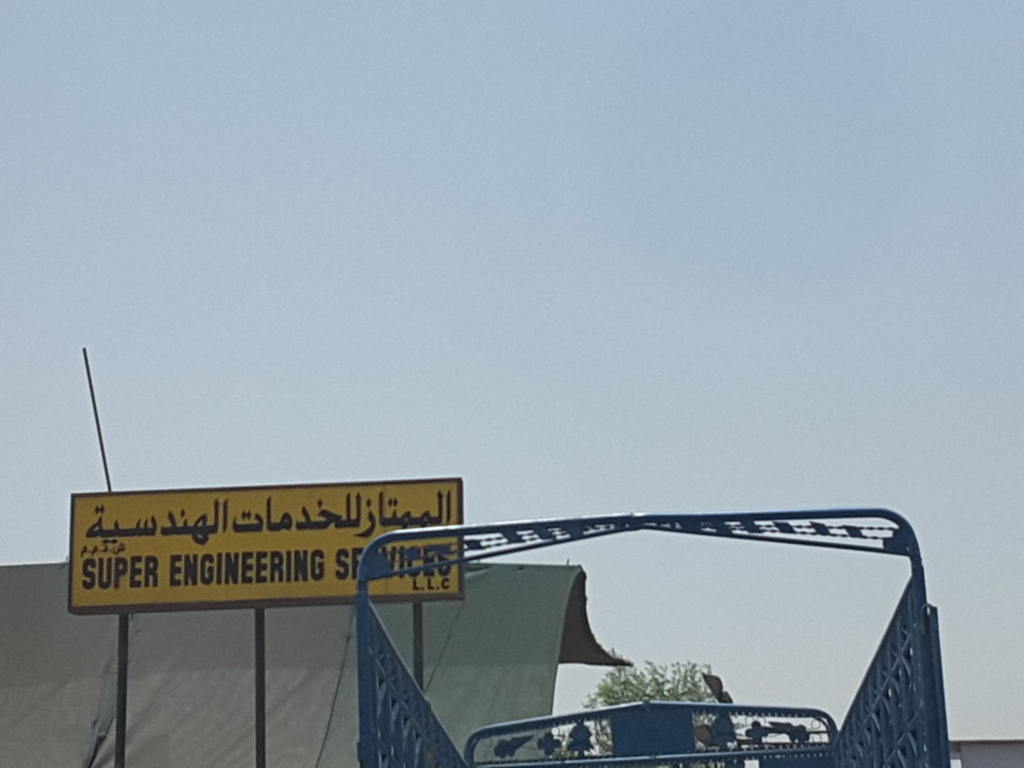 HiDubai-business-super-engineering-services-construction-heavy-industries-engineers-surveyors-al-quoz-industrial-4-dubai