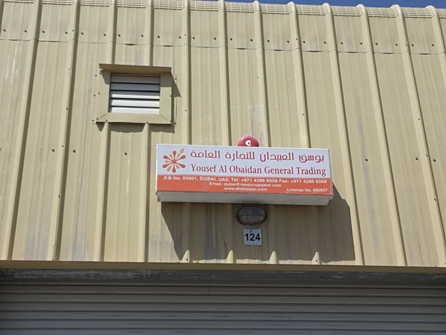 HiDubai-business-yousef-al-obaidan-general-trading-b2b-services-distributors-wholesalers-jebel-ali-industrial-1-dubai-2