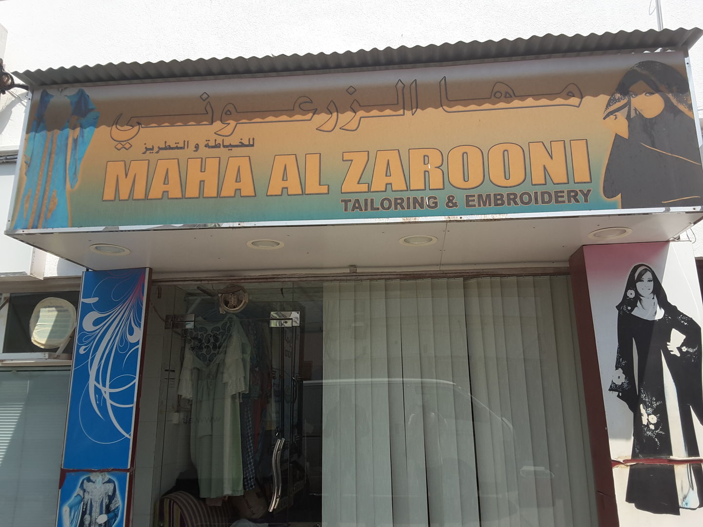 HiDubai-business-maha-al-zarooni-tailoring-embroidery-home-tailoring-al-qusais-3-dubai-2