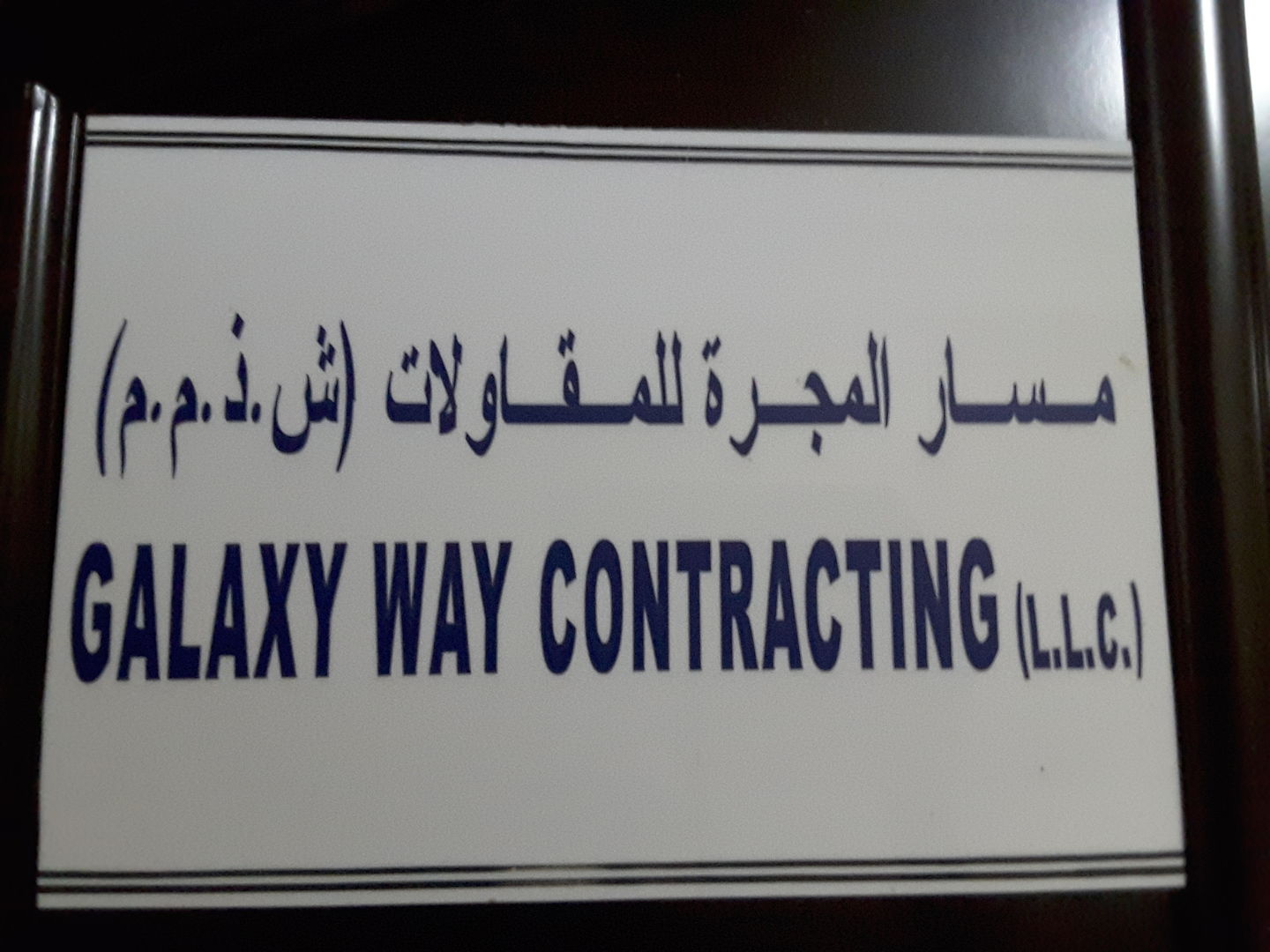 HiDubai-business-galaxy-way-contracting-construction-heavy-industries-construction-renovation-hor-al-anz-east-dubai-2