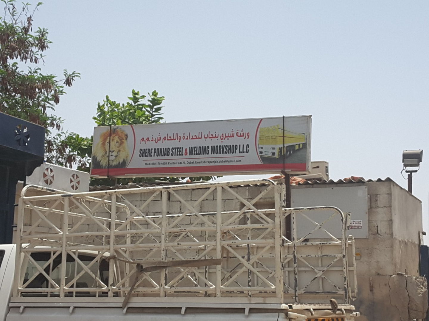 HiDubai-business-shere-punjab-steel-welding-workshop-construction-heavy-industries-construction-renovation-ras-al-khor-industrial-1-dubai-2