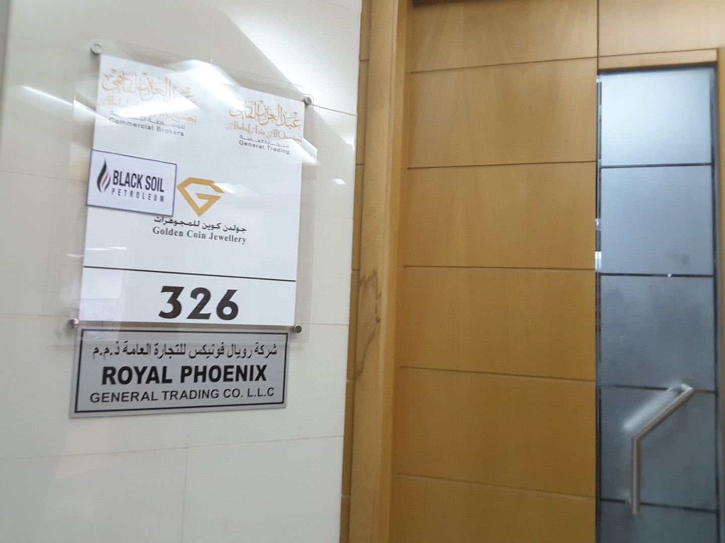 HiDubai-business-abdulaziz-alqassimi-general-trading-b2b-services-distributors-wholesalers-oud-metha-dubai-2