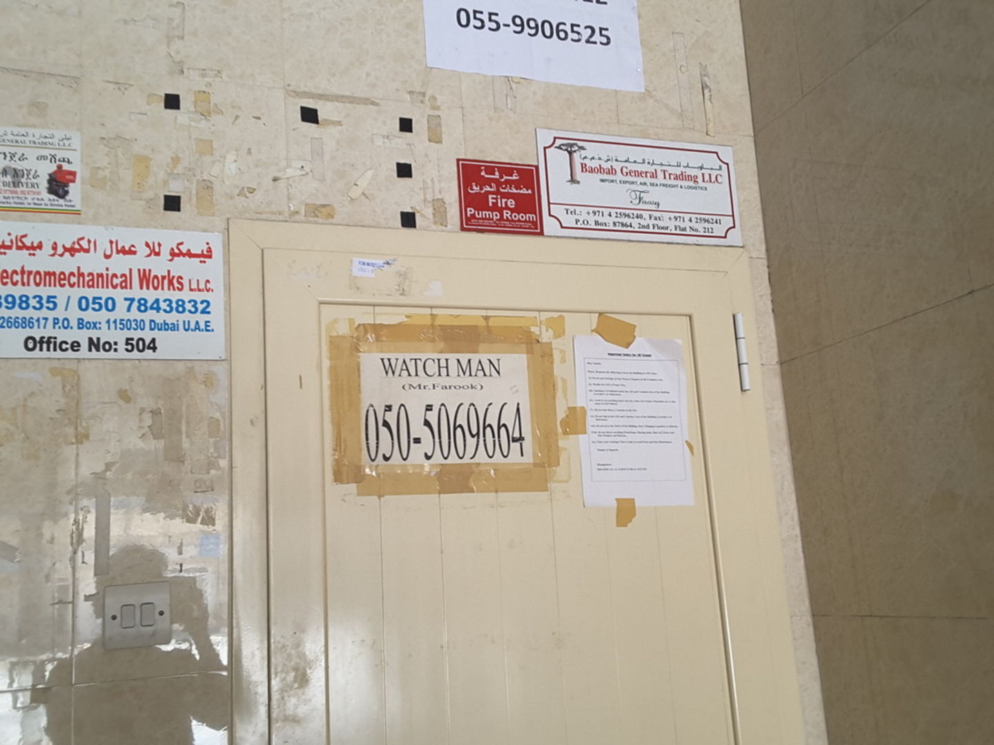 HiDubai-business-baobab-general-trading-b2b-services-distributors-wholesalers-al-murar-dubai-2