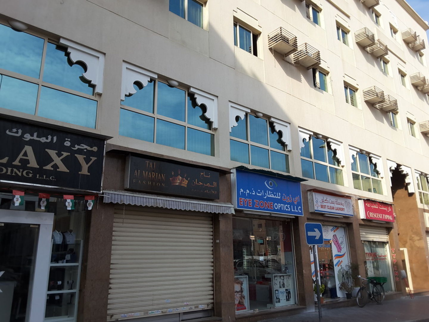 HiDubai-business-eye-zone-optics-shopping-fashion-accessories-al-fahidi-al-souq-al-kabeer-dubai