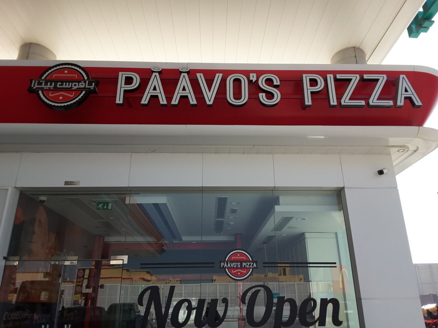 HiDubai-business-paavos-pizza-food-beverage-restaurants-bars-al-barsha-south-1-dubai-2