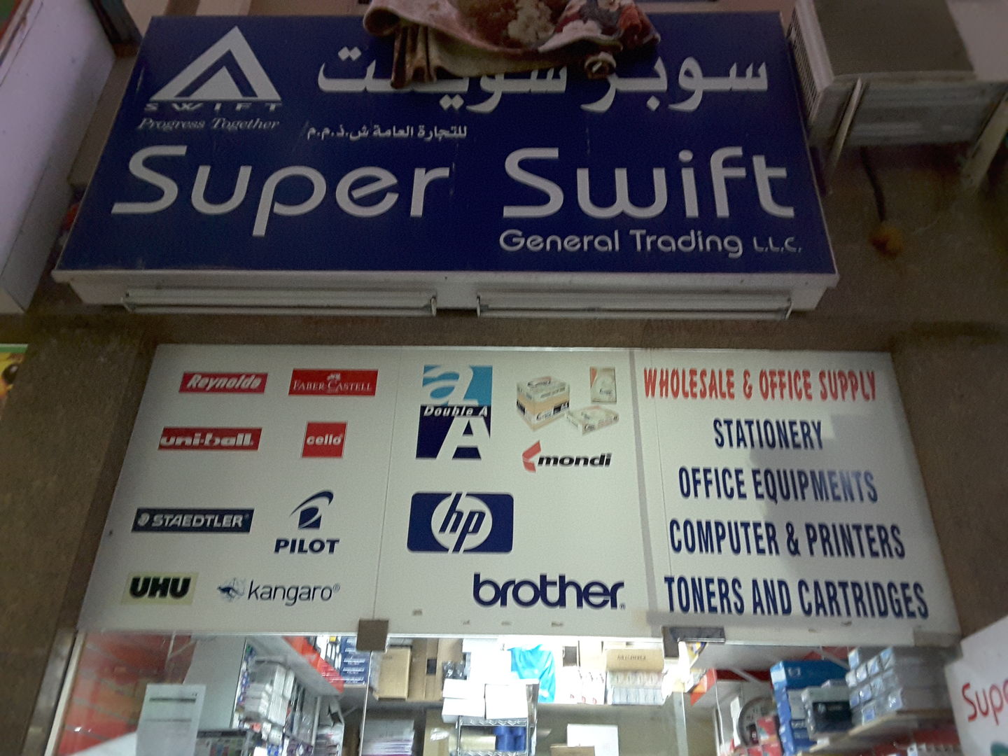 HiDubai-business-super-swift-general-trading-shopping-office-supplies-stationery-al-raffa-al-raffa-dubai-2