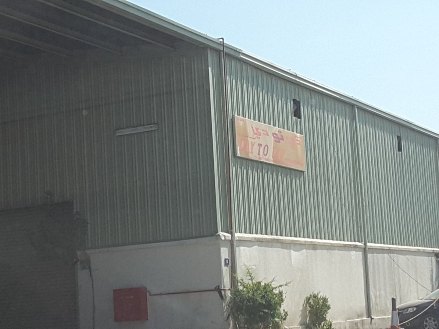 HiDubai-business-day-to-day-warehouse-b2b-services-distributors-wholesalers-al-khabaisi-dubai