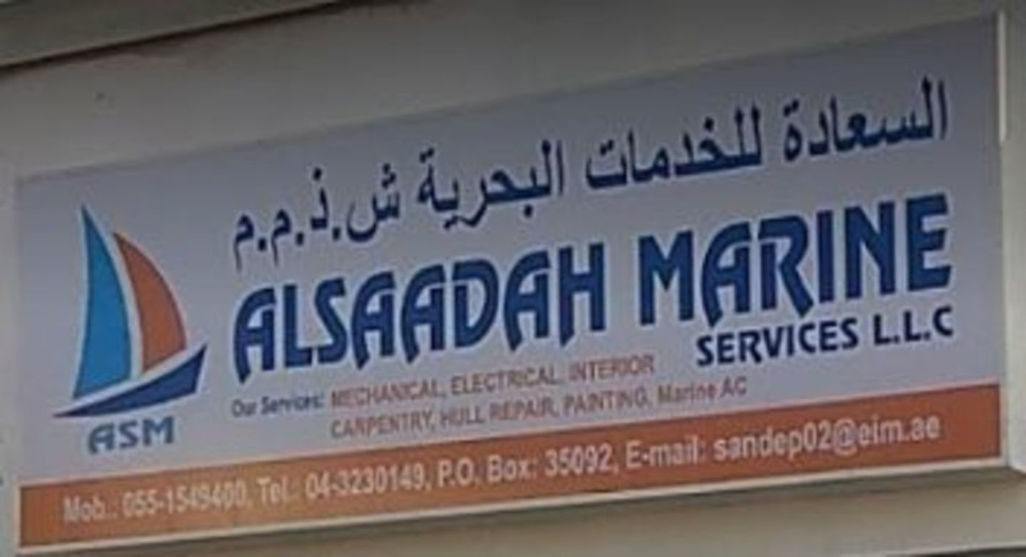 Alsaadah Marine Services(Boat/Yacht Repair & Maintenance Services) in