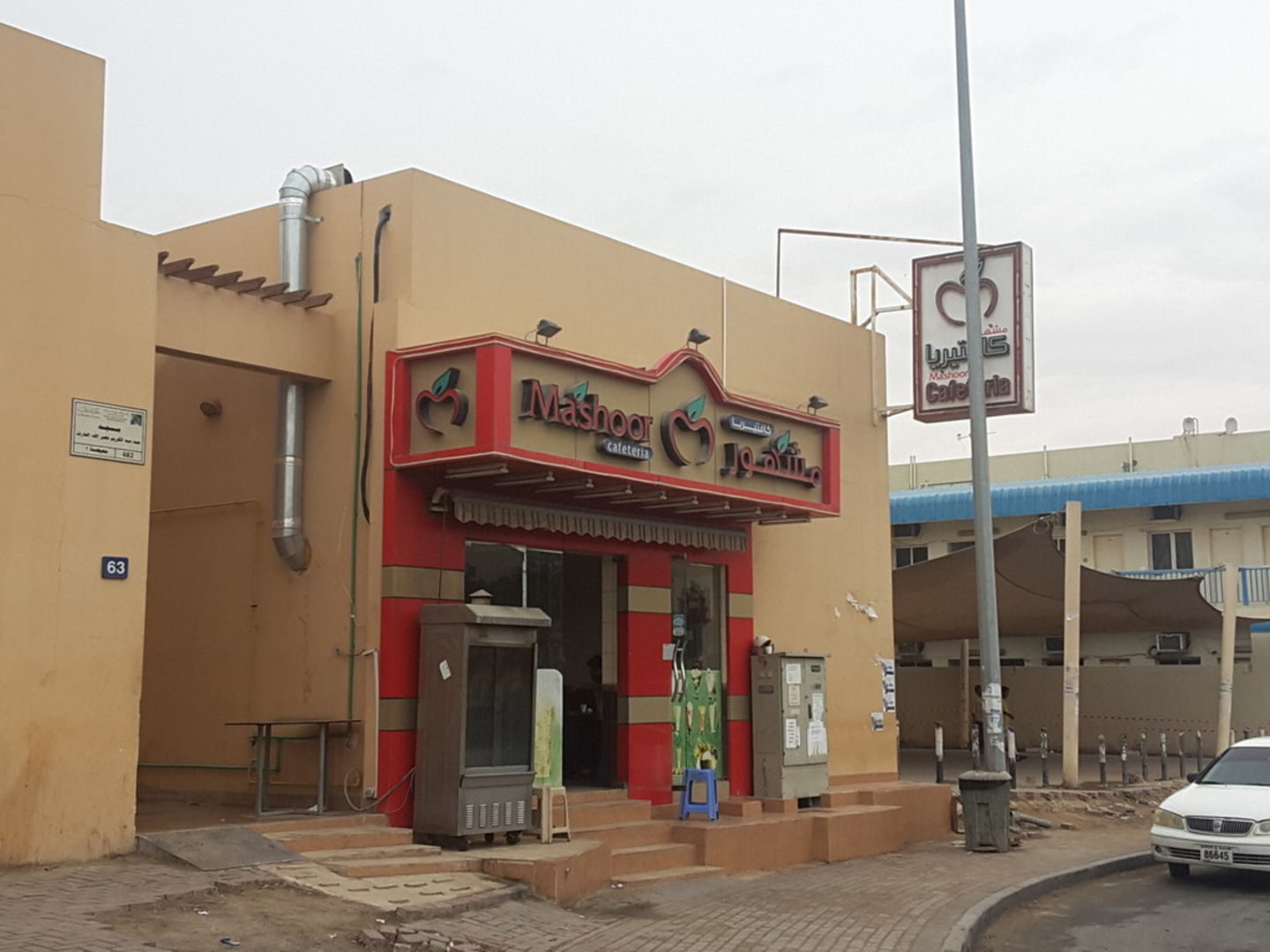 HiDubai-business-mashoor-cafeteria-food-beverage-cafeterias-muhaisnah-2-dubai-2