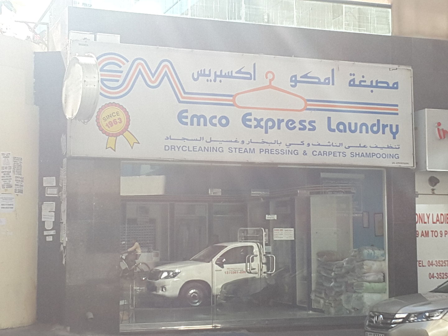HiDubai-business-emco-express-laundry-home-laundry-al-raffa-al-raffa-dubai-2