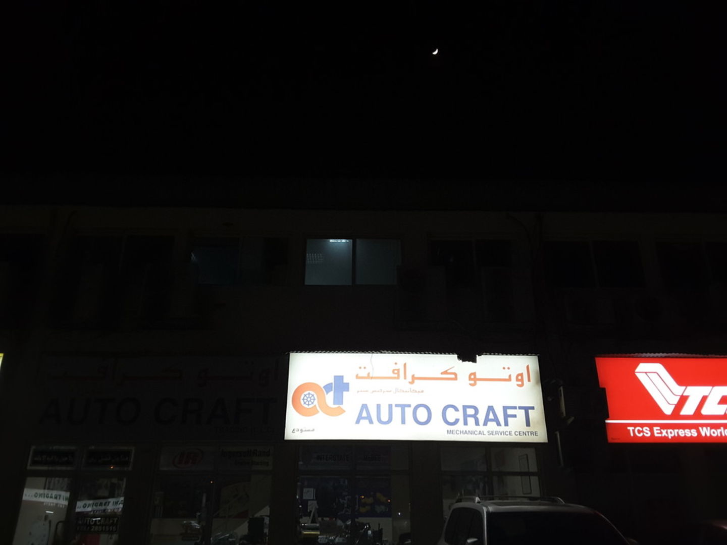 HiDubai-business-auto-craft-mechanical-service-centre-transport-vehicle-services-heavy-vehicles-sales-services-umm-ramool-dubai-2