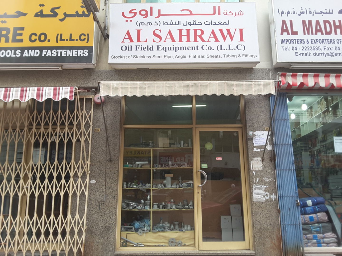 Al Sahrawi Oil Field Equipment Co(Oil & Gas Companies) in Naif, Dubai