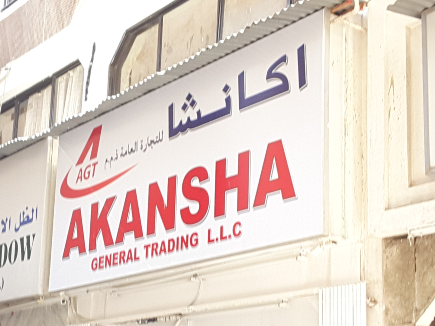 HiDubai-business-akansha-general-trading-b2b-services-distributors-wholesalers-meena-bazar-al-souq-al-kabeer-dubai-2