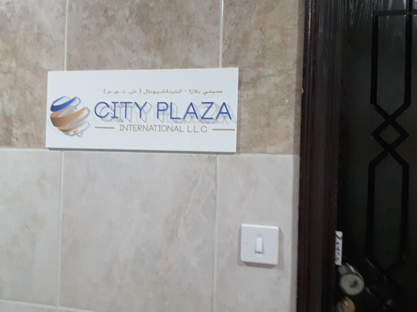 HiDubai-business-city-plaza-international-b2b-services-distributors-wholesalers-al-wasl-dubai-2