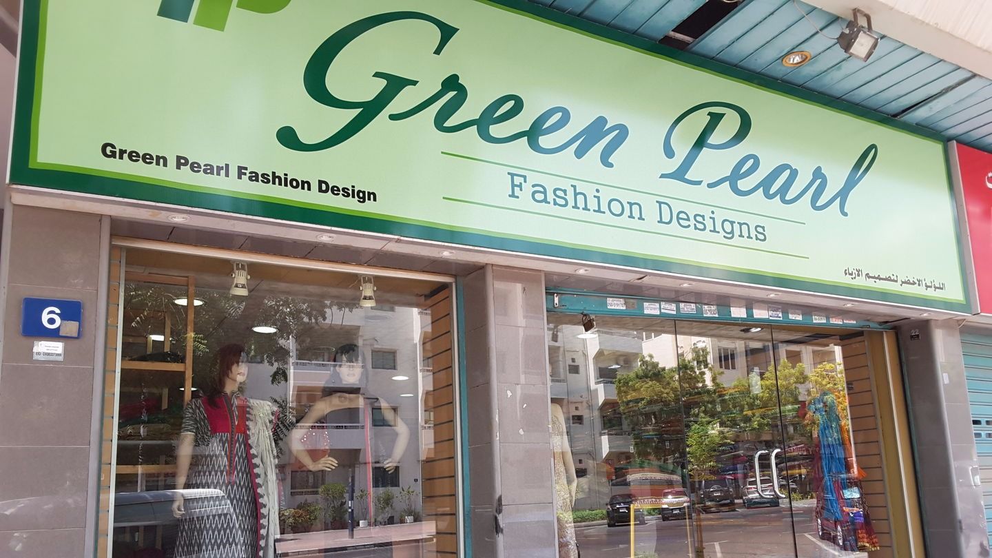 HiDubai-business-green-pearl-fashion-design-shopping-apparel-al-karama-dubai-2